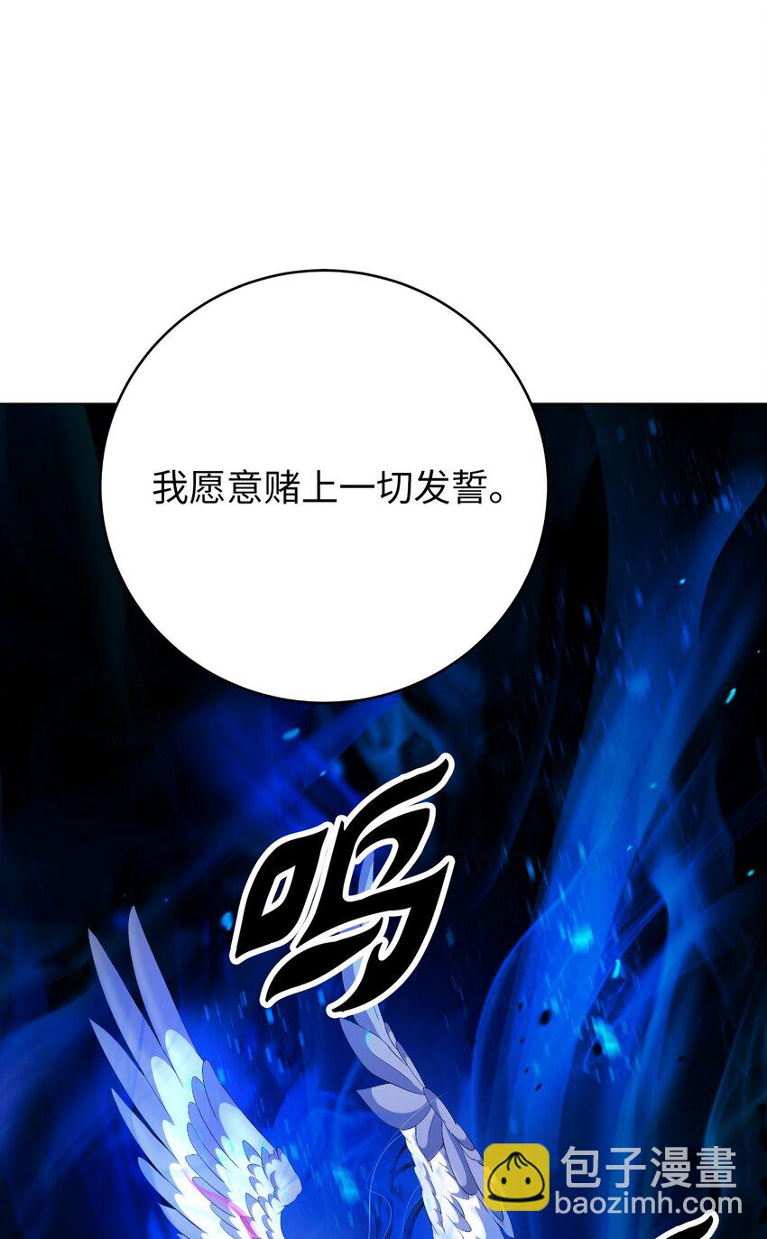 140 自食恶果(1/3)-第140话