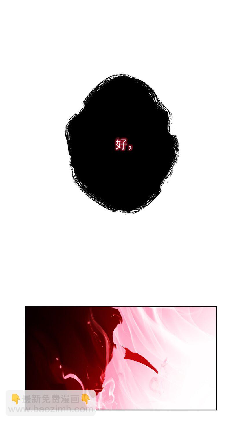 140 自食恶果(1/3)-第140话