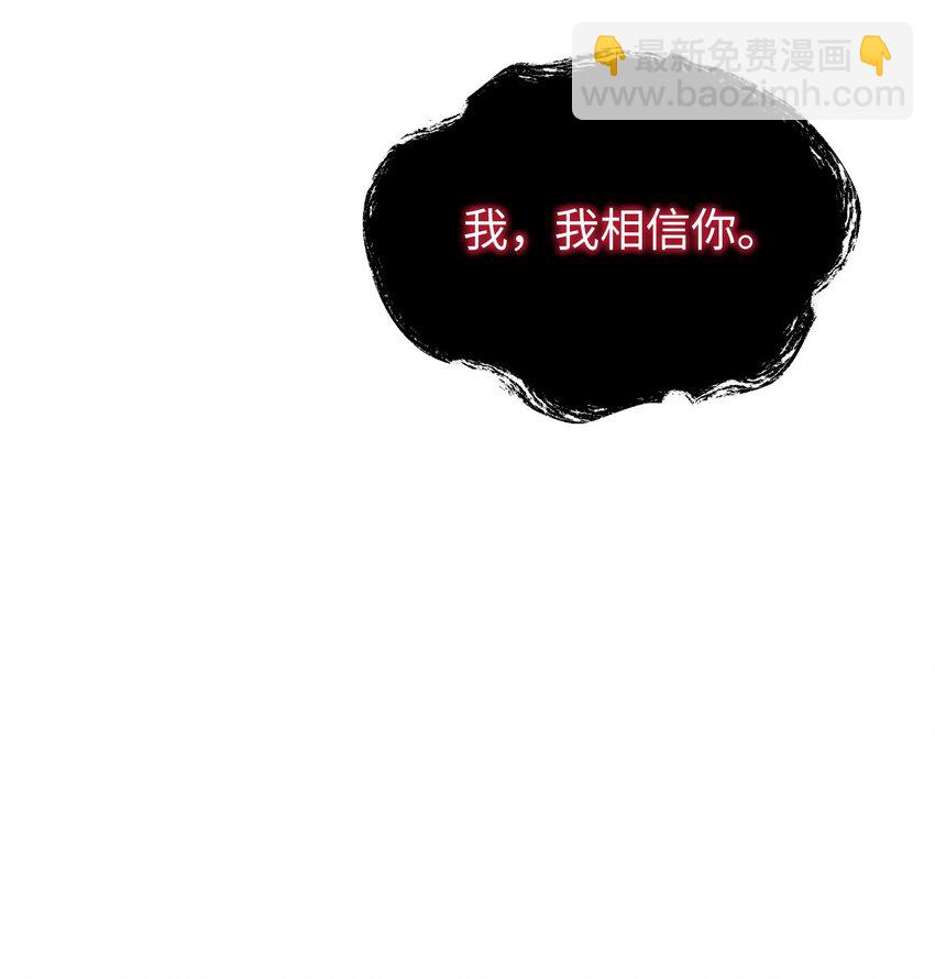 140 自食恶果(1/3)-第140话