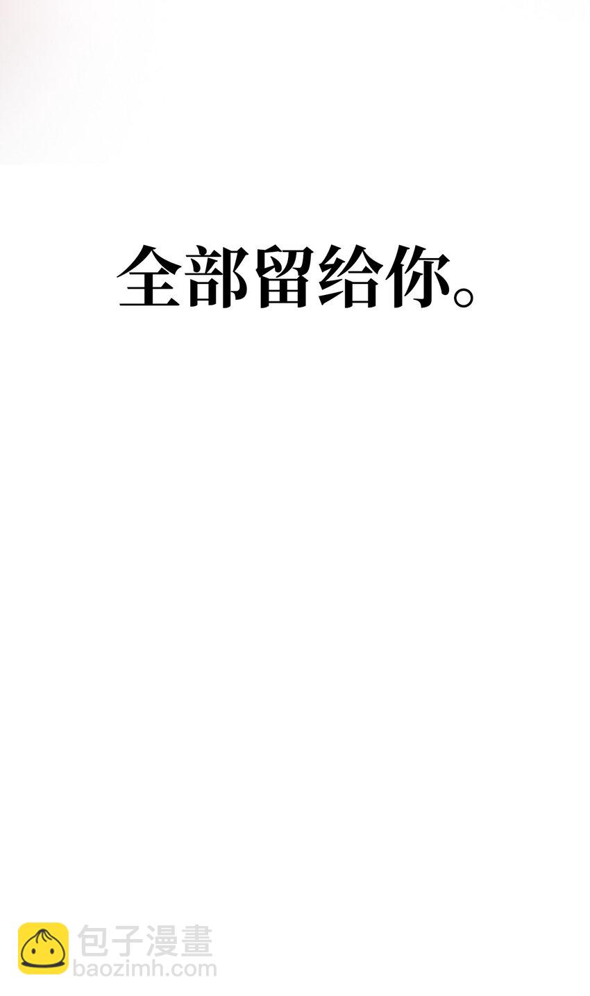 140 自食恶果(1/3)-第140话