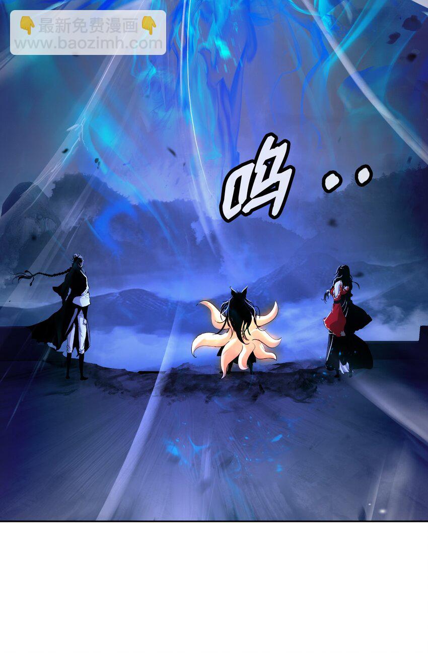 140 自食恶果(1/3)-第140话