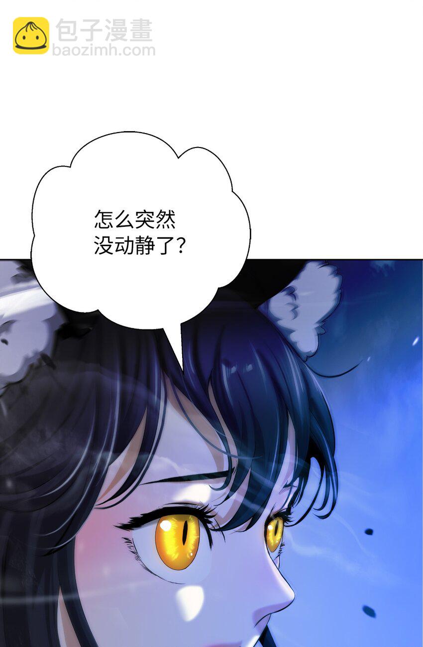 140 自食恶果(1/3)-第140话