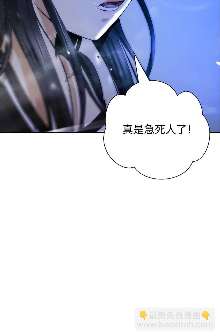 140 自食恶果(1/3)-第140话