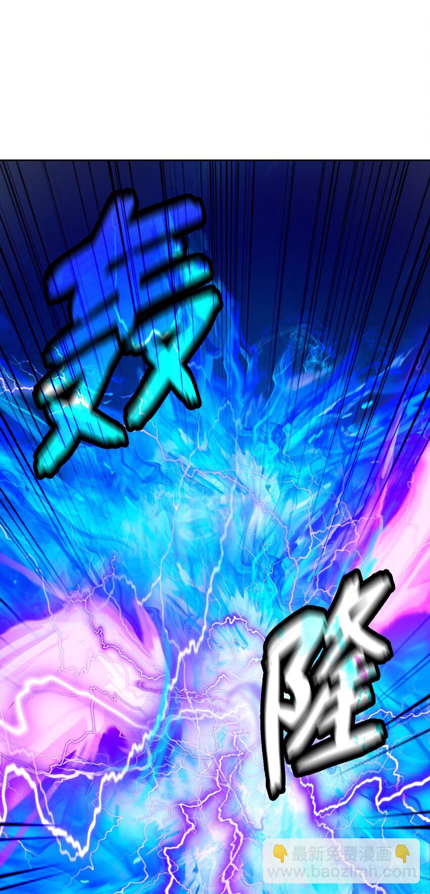 140 自食恶果(1/3)-第140话