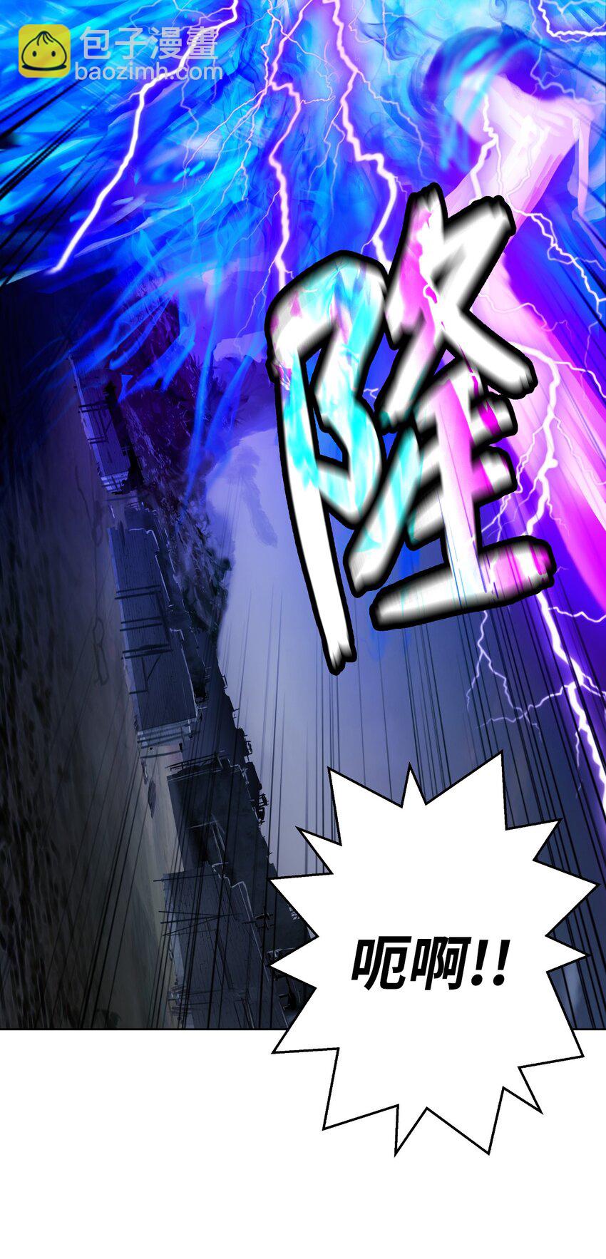 140 自食恶果(1/3)-第140话