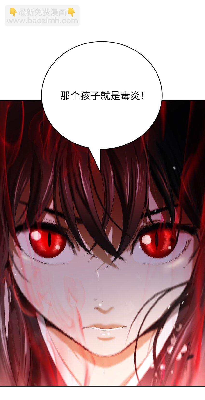 140 自食恶果(1/3)-第140话