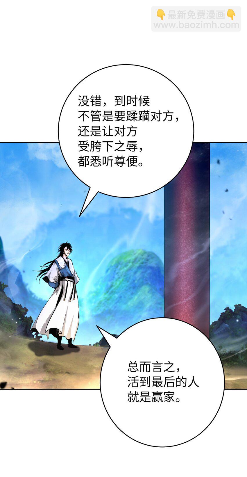 142 苦难之路(1/3)-第142话