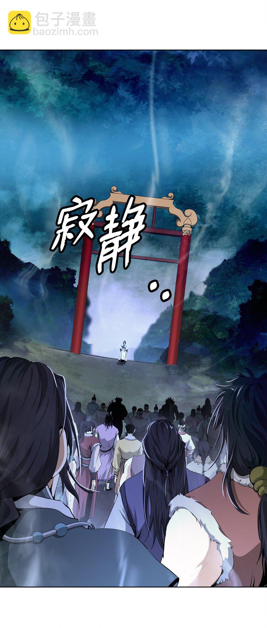 142 苦难之路(1/3)-第142话