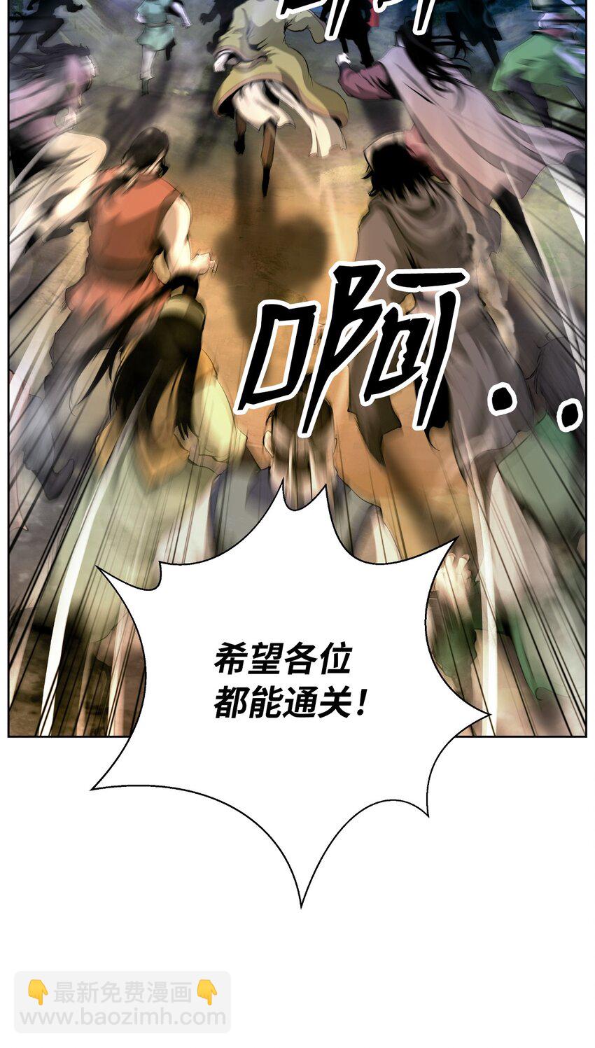 142 苦难之路(1/3)-第142话