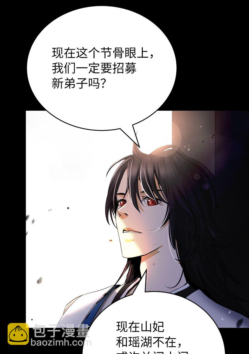 142 苦难之路(1/3)-第142话