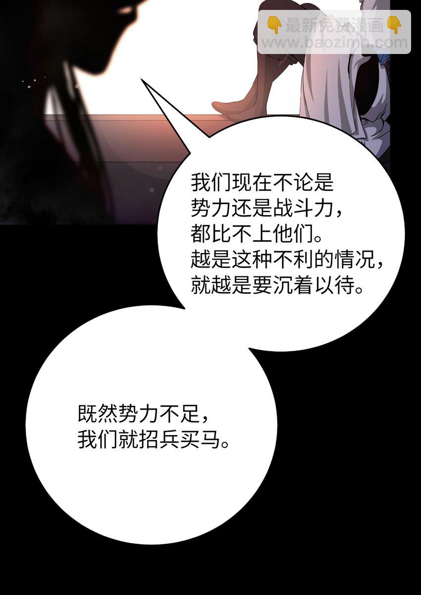 142 苦难之路(1/3)-第142话