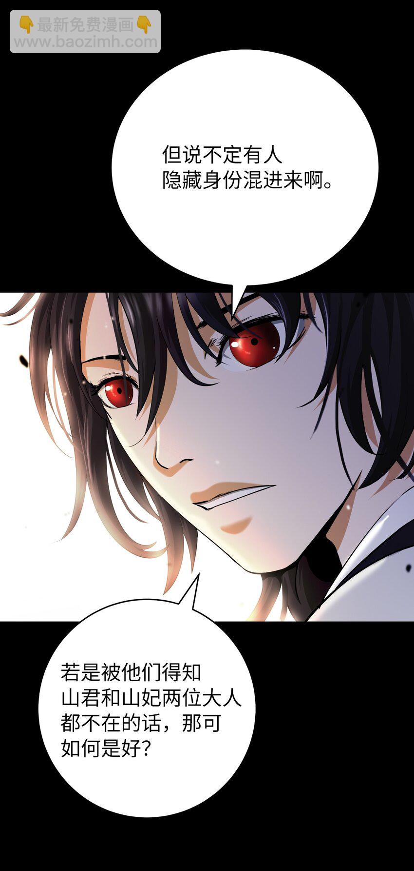 142 苦难之路(1/3)-第142话