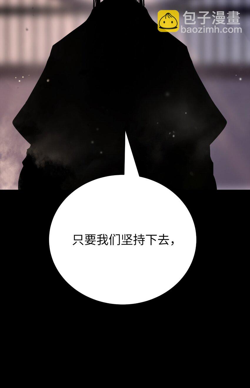 142 苦难之路(1/3)-第142话