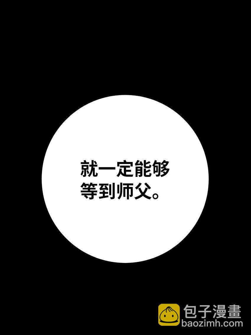 142 苦难之路(1/3)-第142话