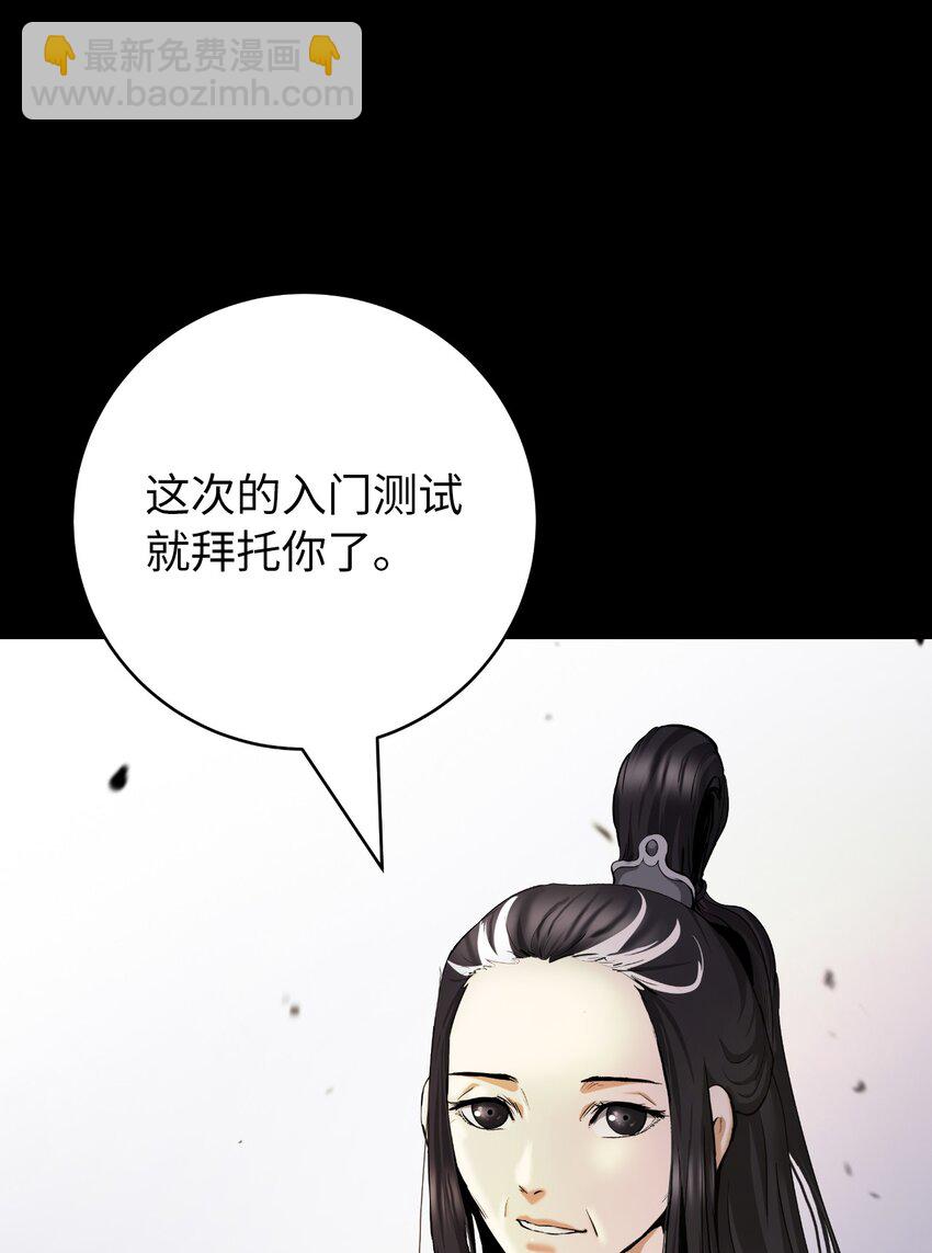 142 苦难之路(1/3)-第142话