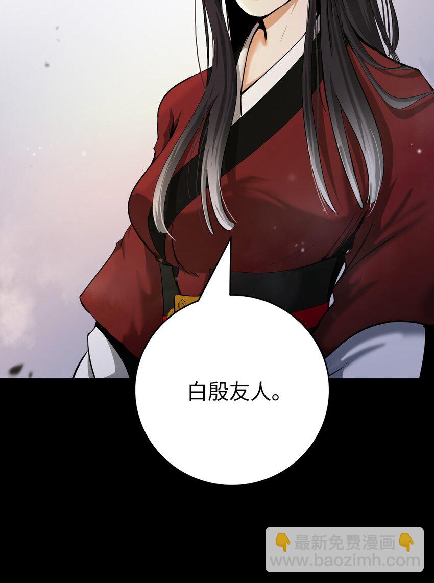 142 苦难之路(1/3)-第142话