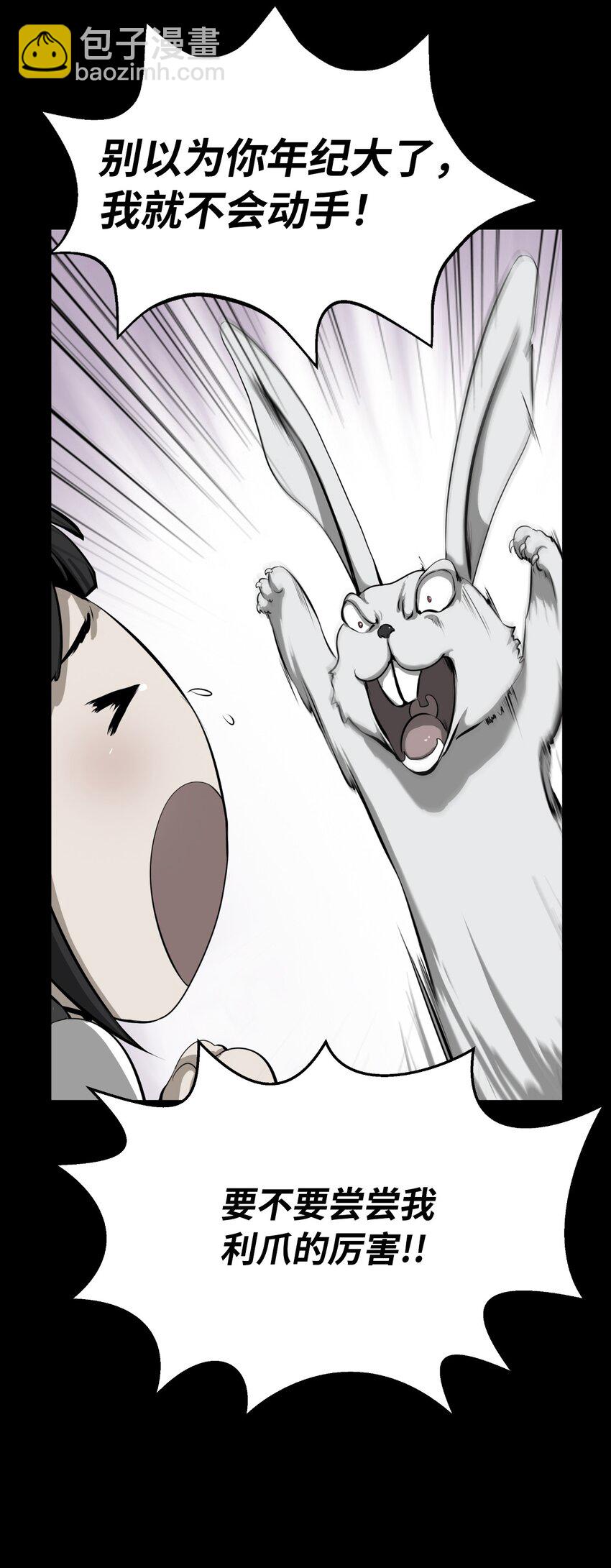 142 苦难之路(1/3)-第142话