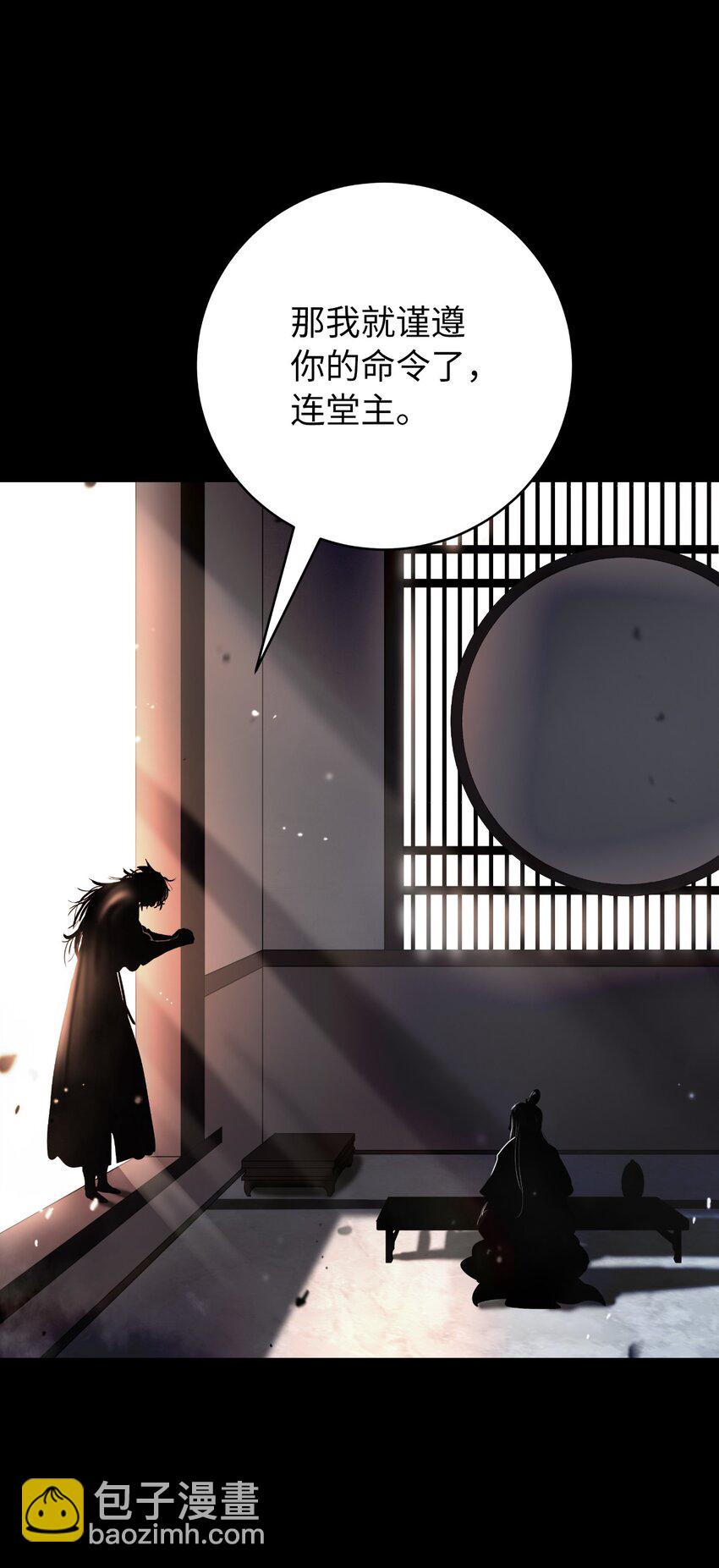 142 苦难之路(1/3)-第142话