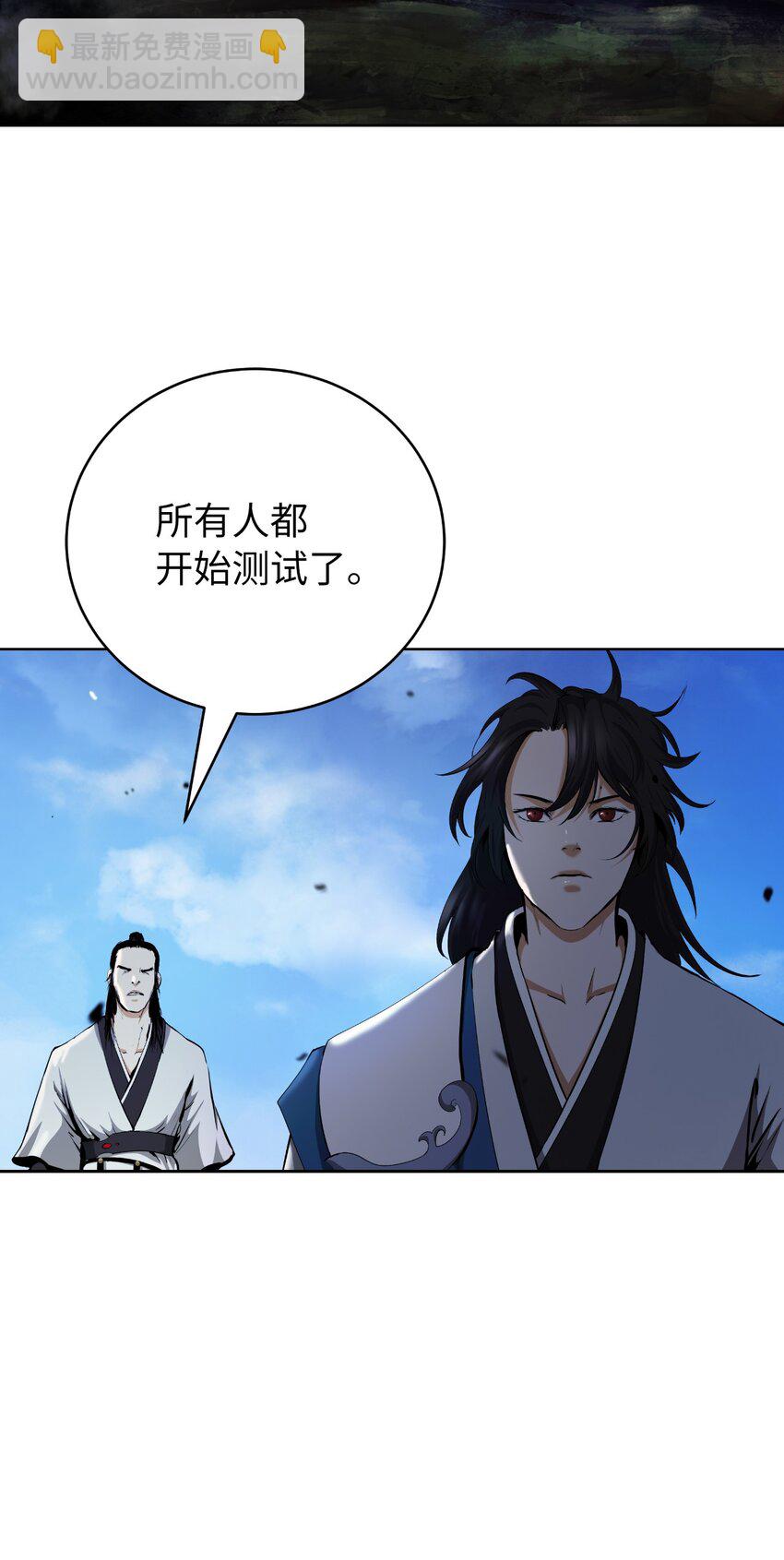 142 苦难之路(1/3)-第142话