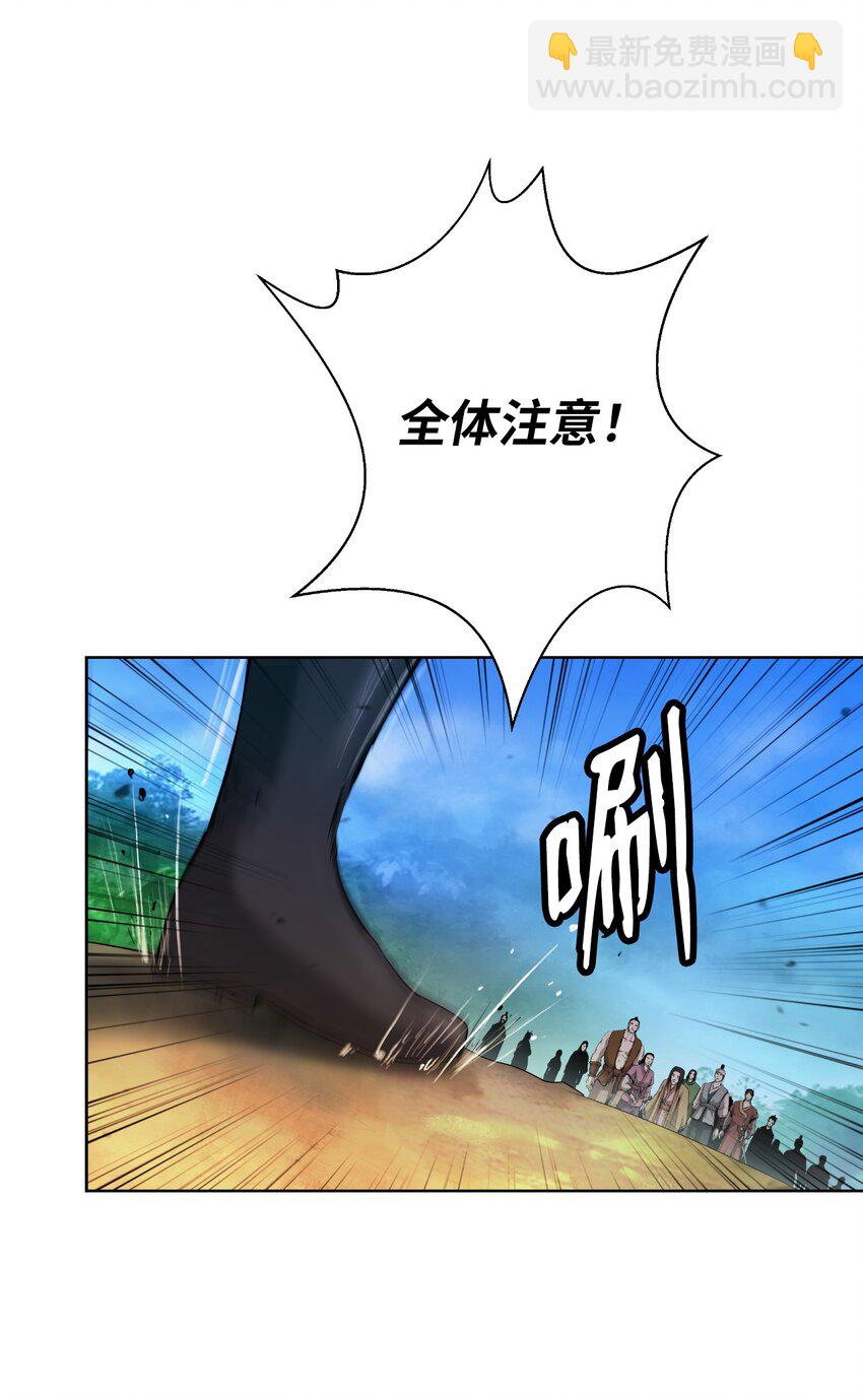 142 苦难之路(1/3)-第142话