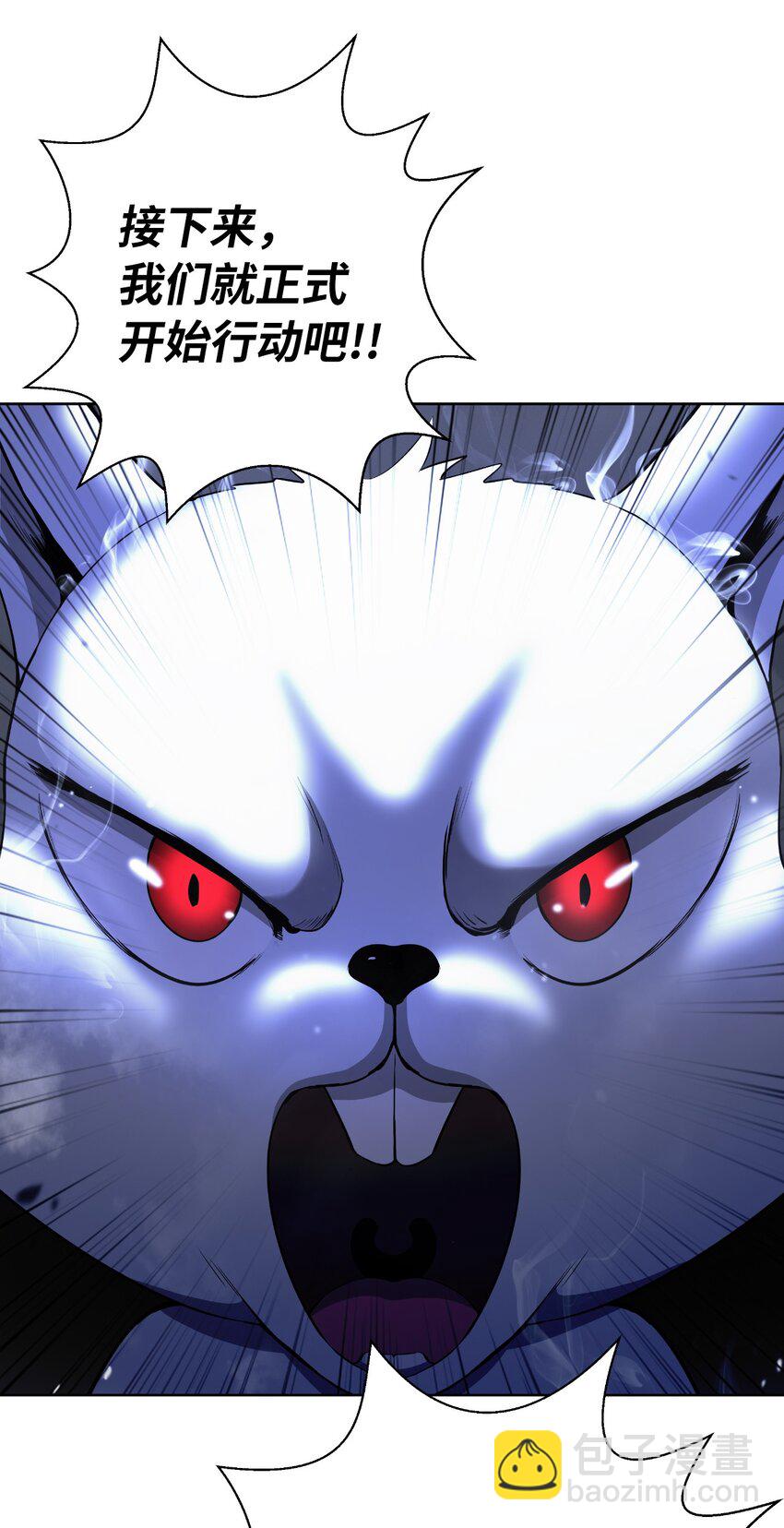 142 苦难之路(1/3)-第142话