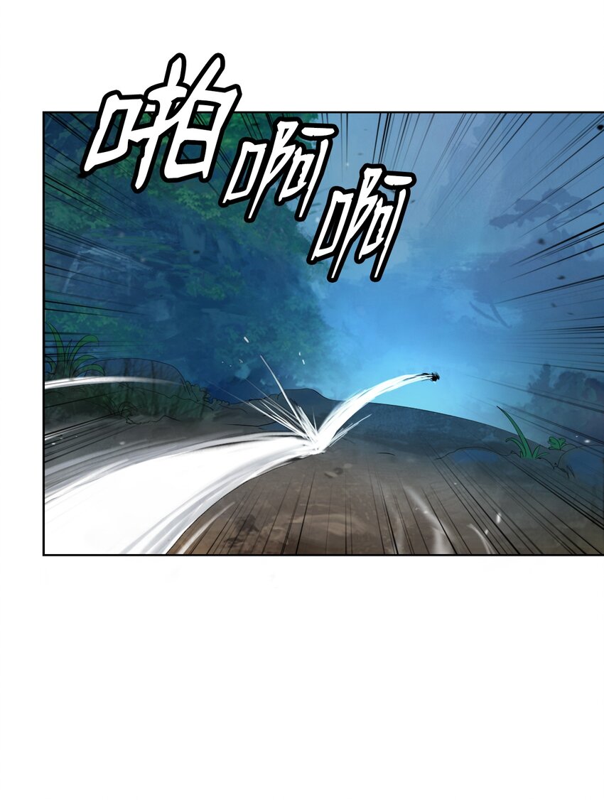 142 苦难之路(1/3)-第142话