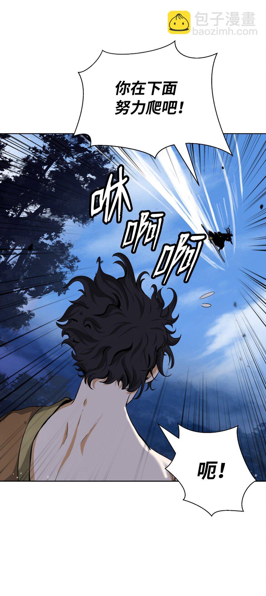 142 苦难之路(1/3)-第142话