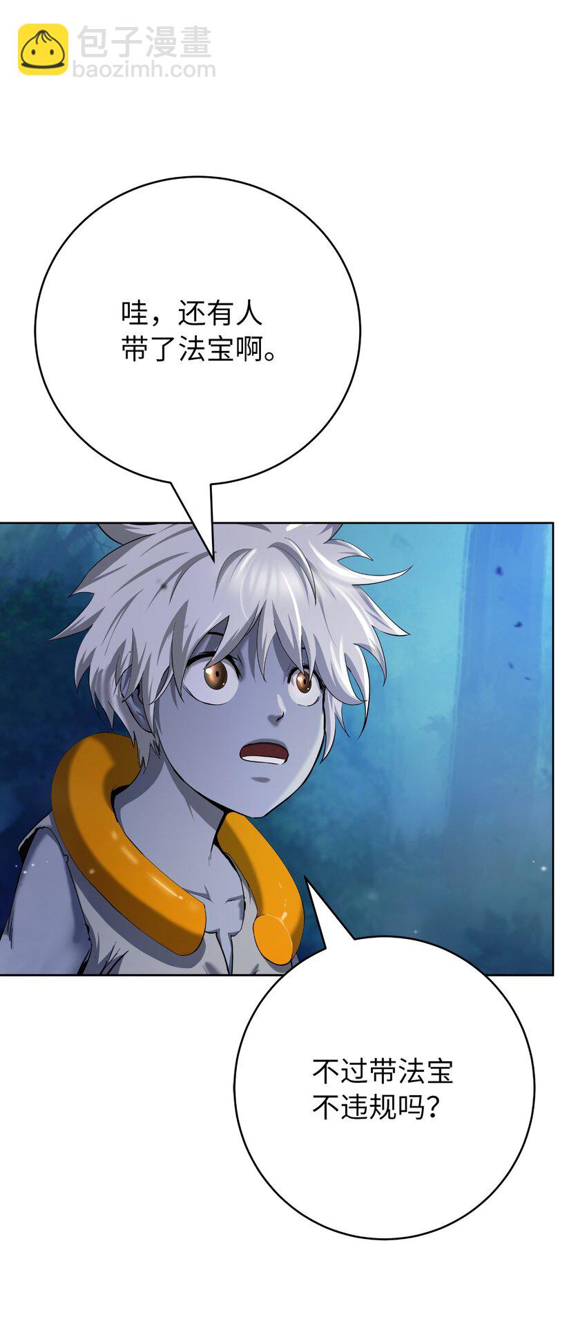 142 苦难之路(1/3)-第142话