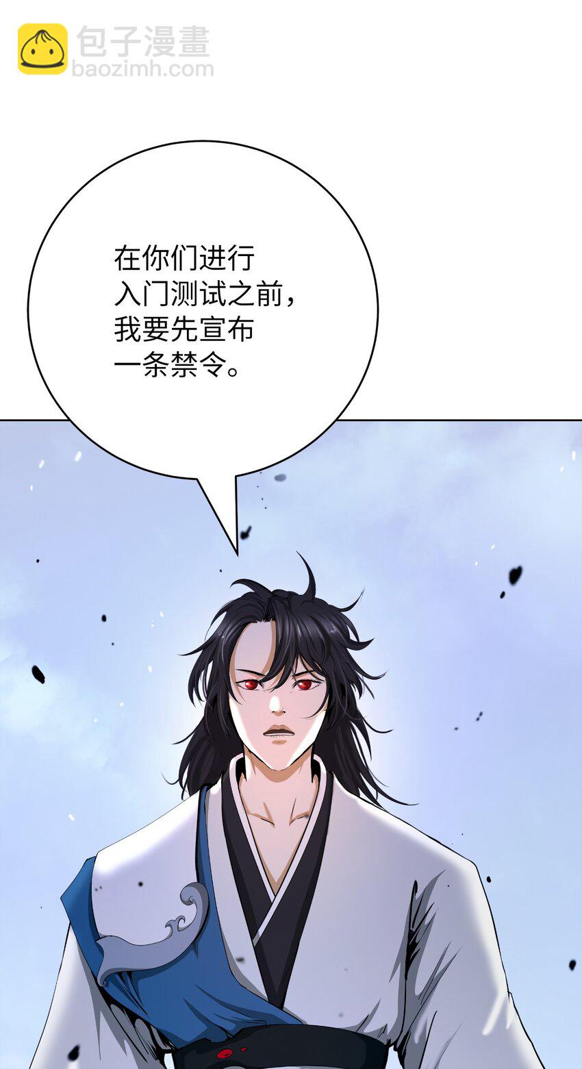 142 苦难之路(1/3)-第142话