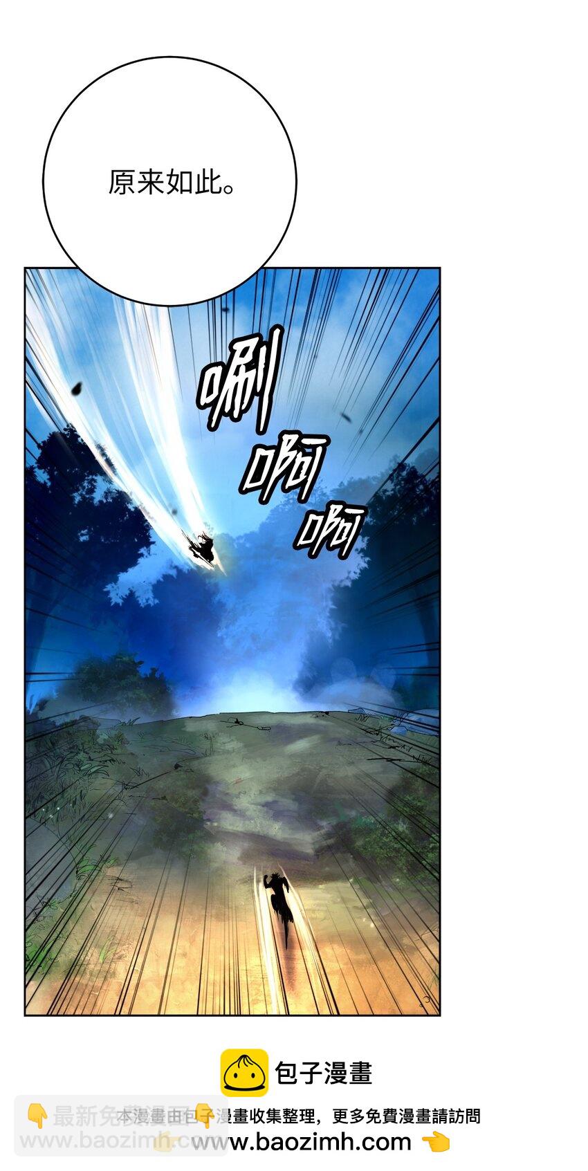 142 苦难之路(1/3)-第142话