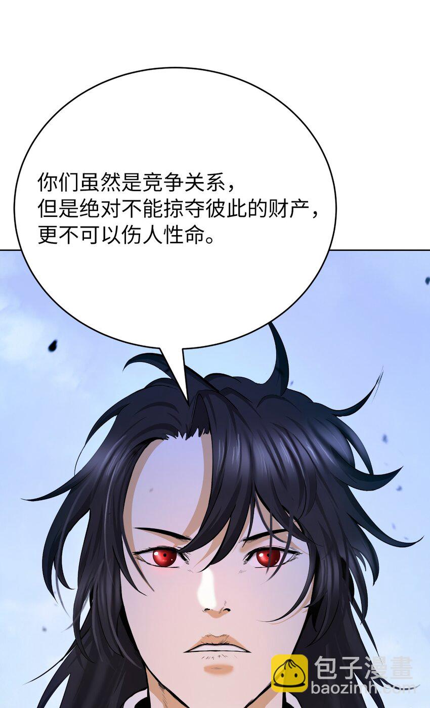 142 苦难之路(1/3)-第142话