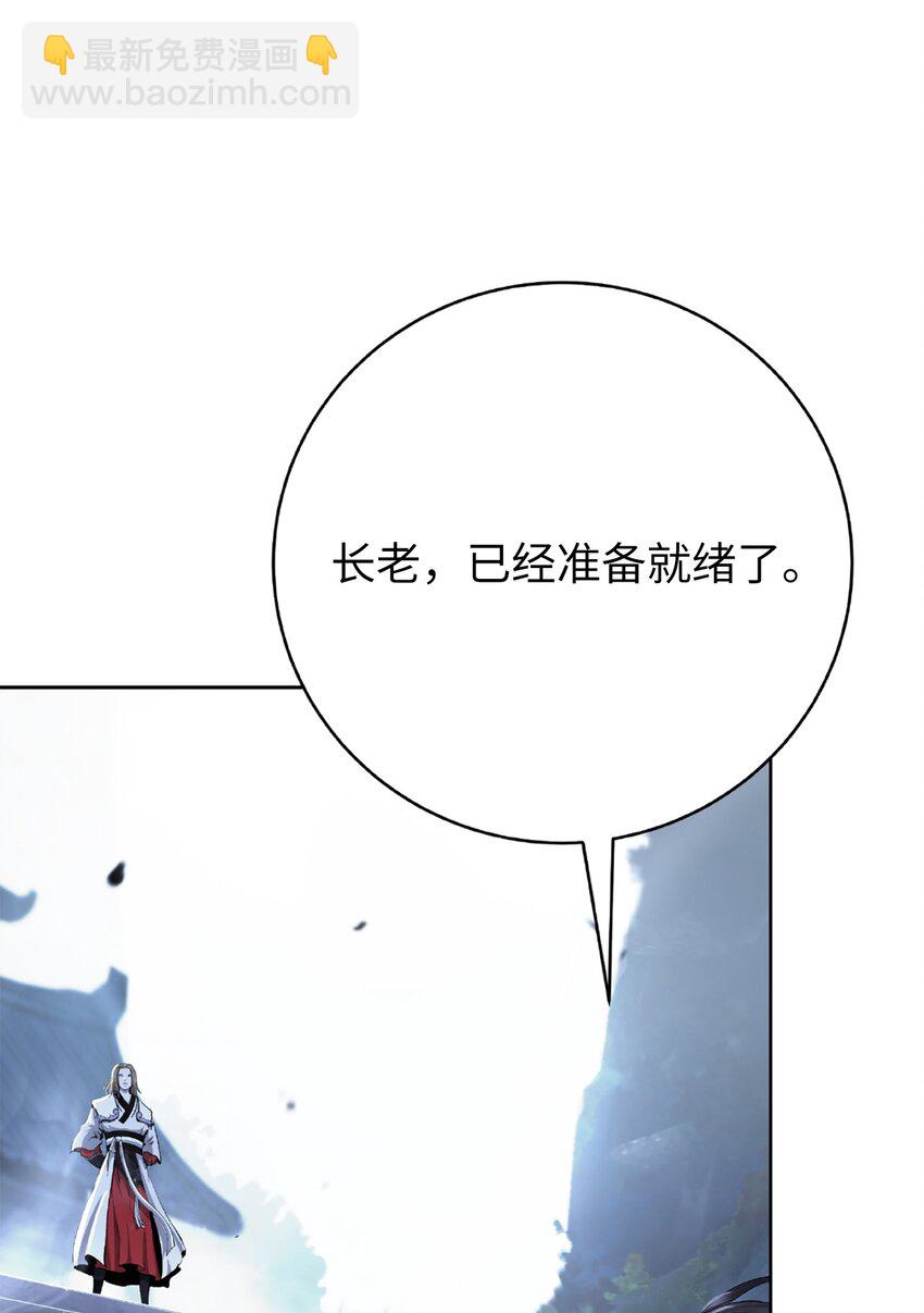 144 七情六欲(1/3)-第144话