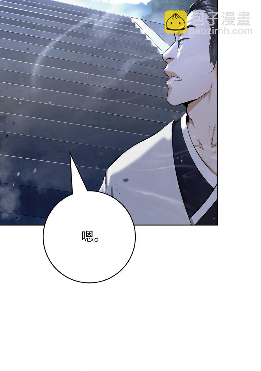 144 七情六欲(1/3)-第144话