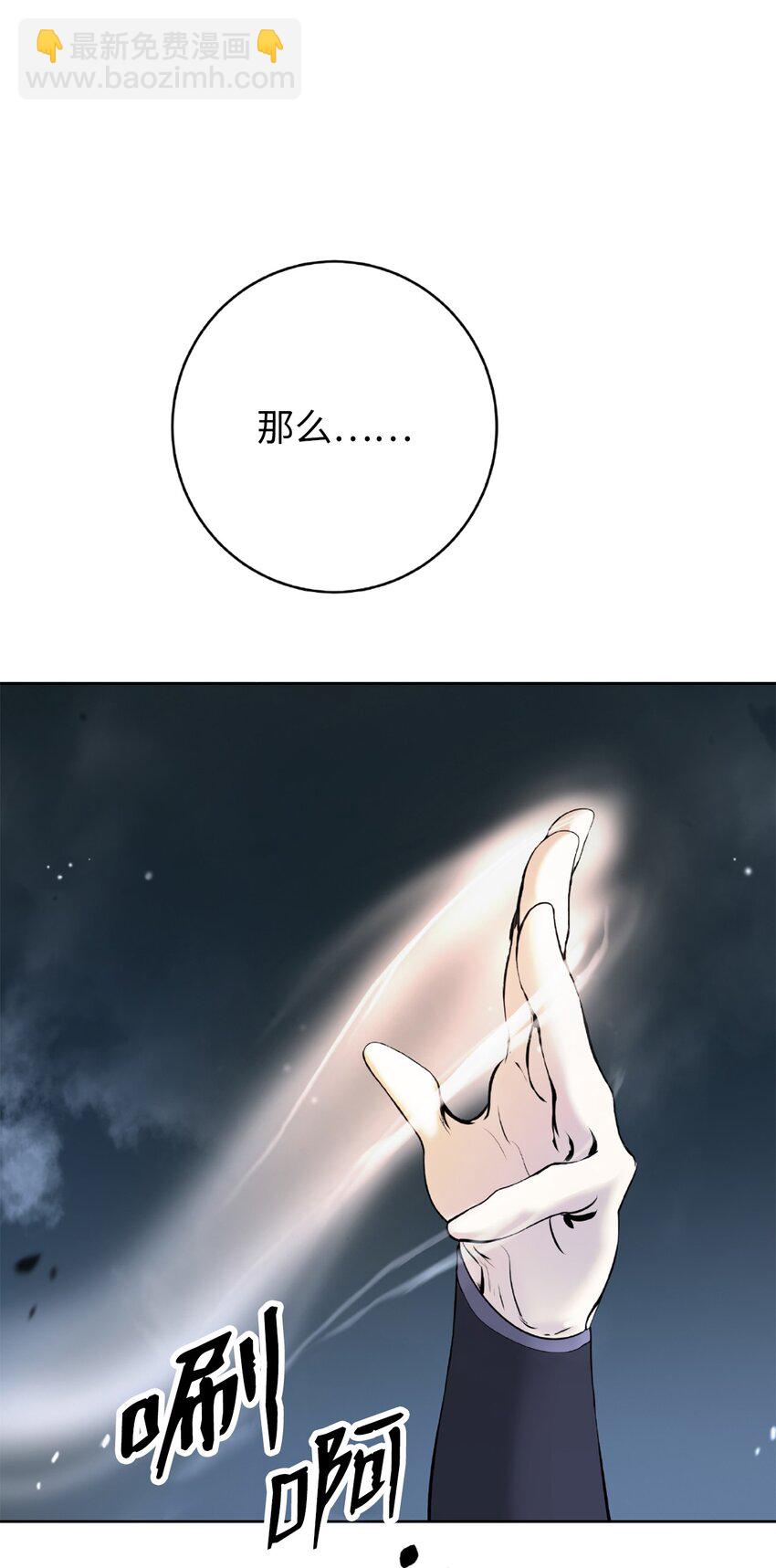 144 七情六欲(1/3)-第144话