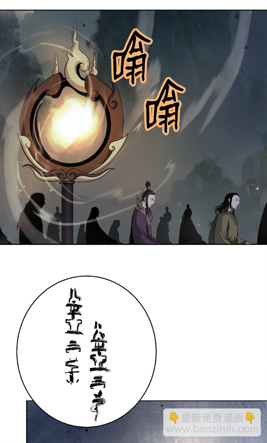 144 七情六欲(1/3)-第144话