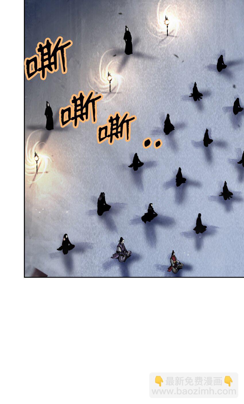 144 七情六欲(1/3)-第144话