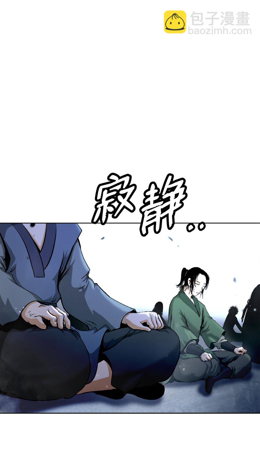 144 七情六欲(1/3)-第144话