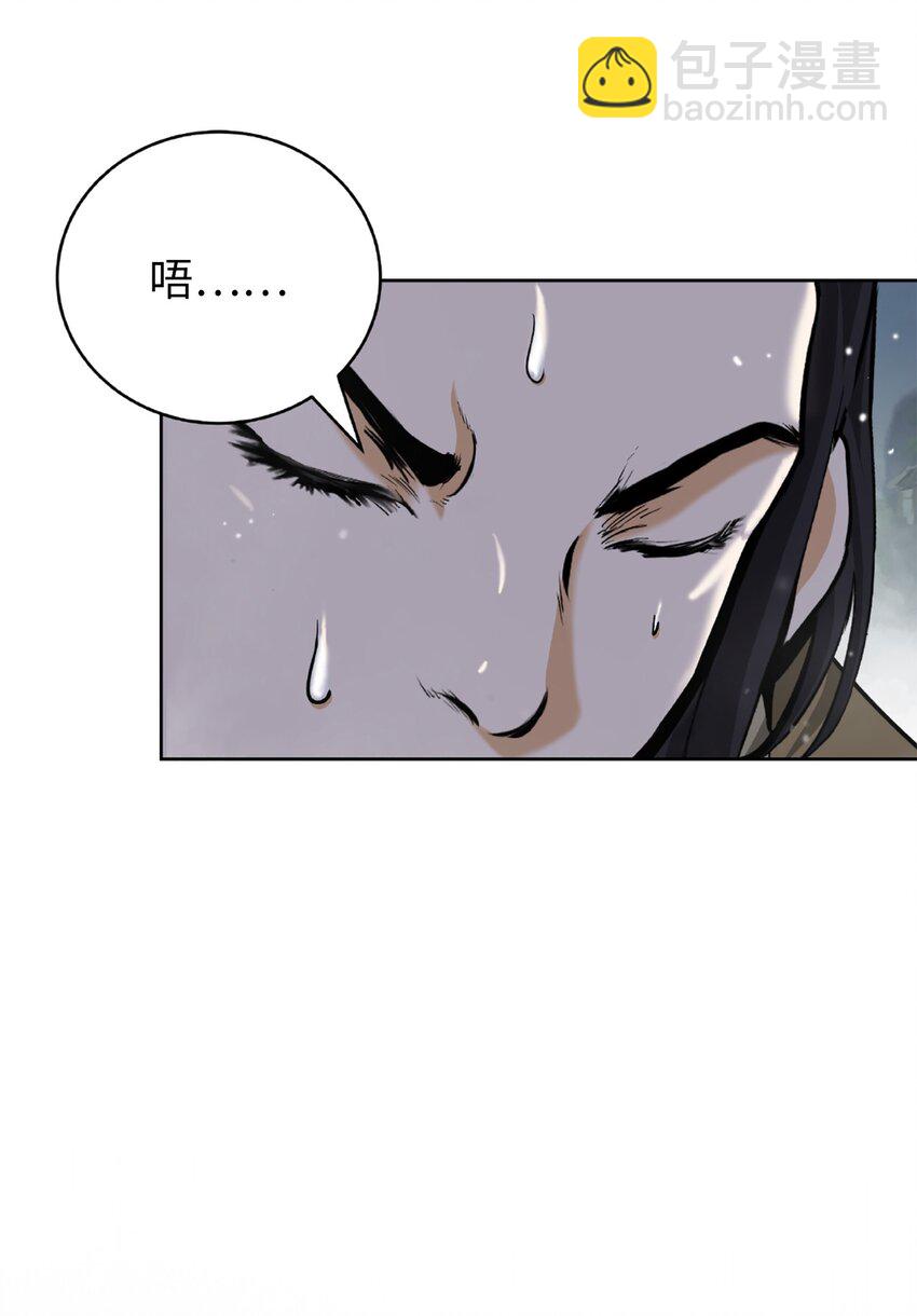 144 七情六欲(1/3)-第144话