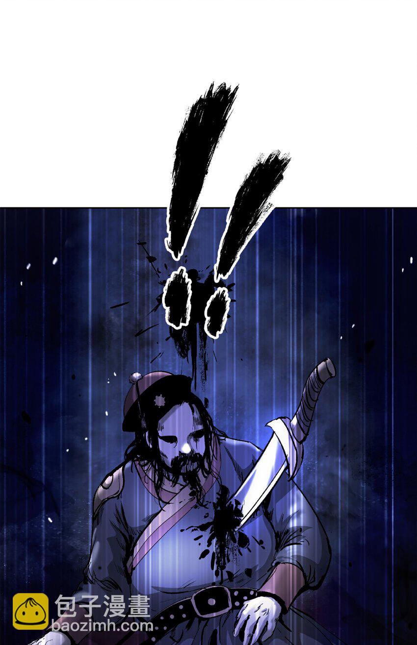 144 七情六欲(1/3)-第144话