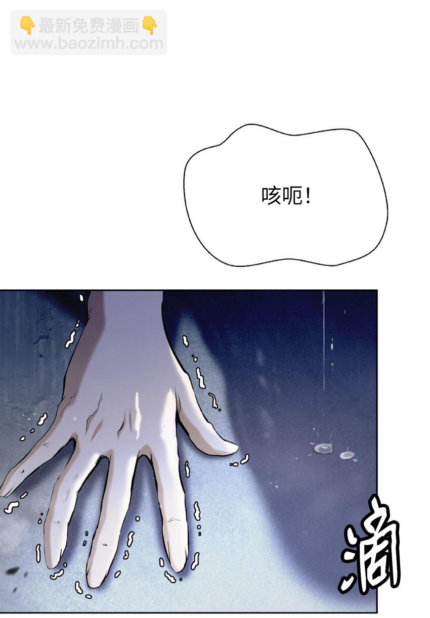 144 七情六欲(1/3)-第144话