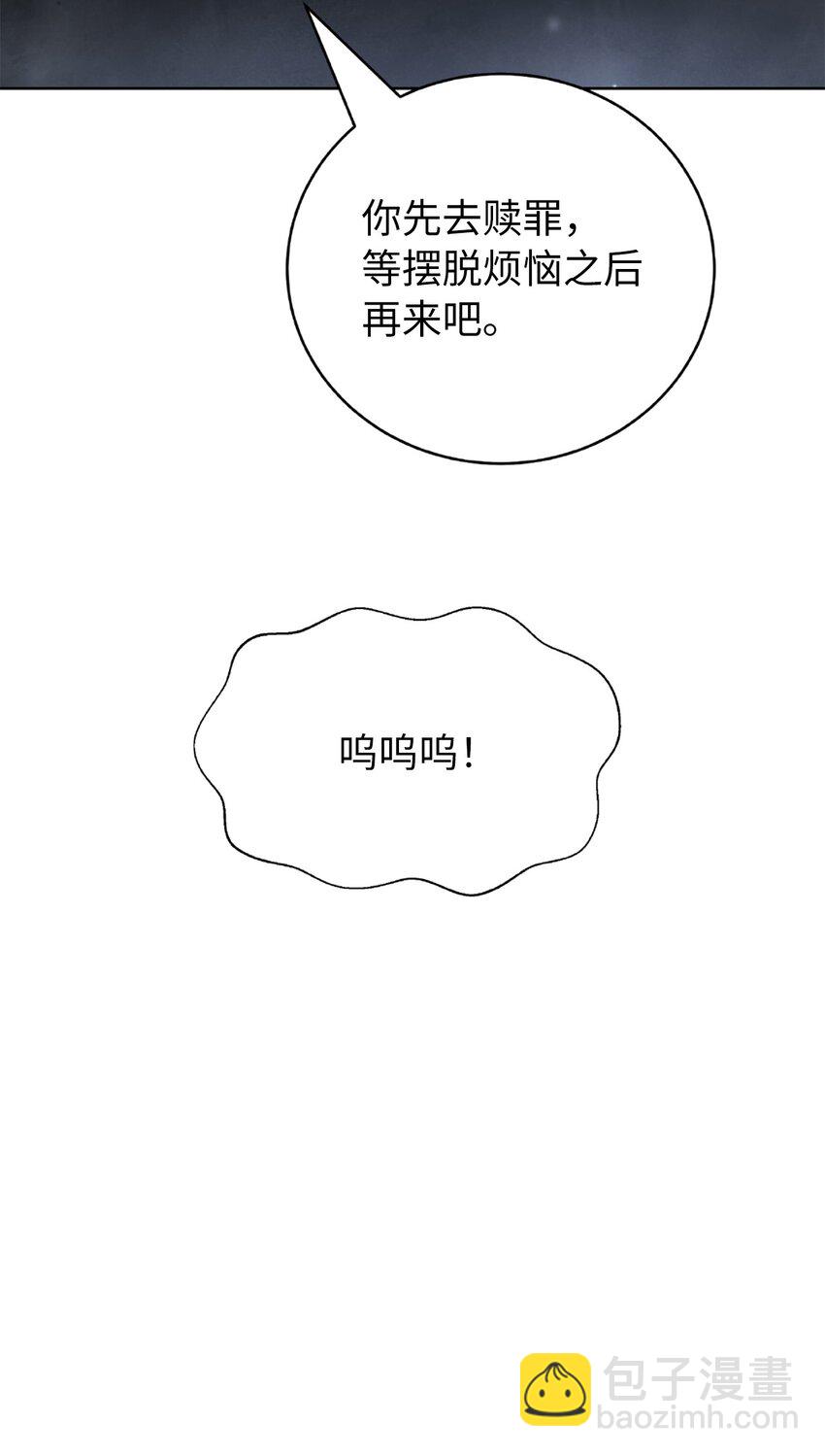 144 七情六欲(1/3)-第144话