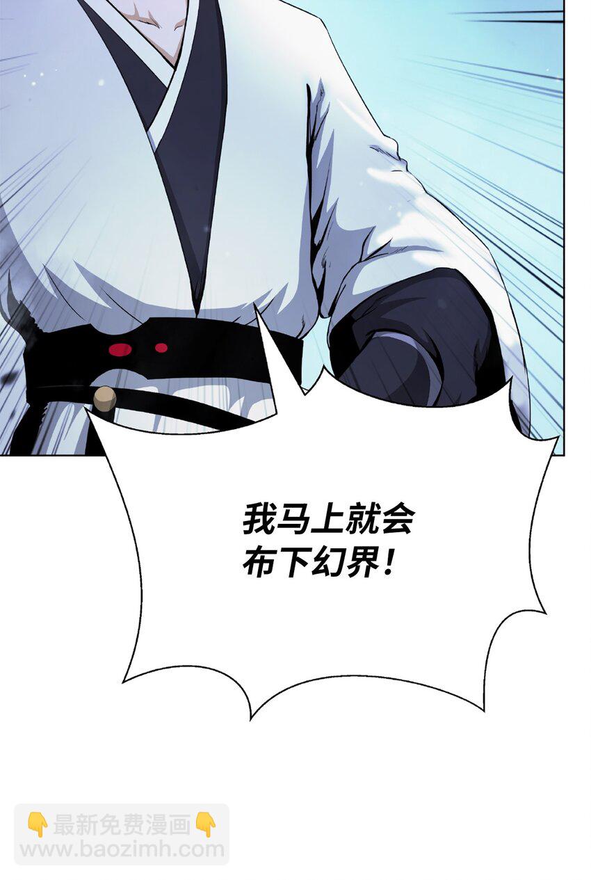 144 七情六欲(1/3)-第144话