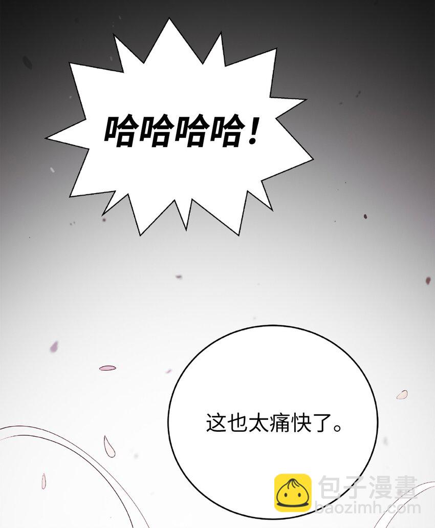 144 七情六欲(1/3)-第144话