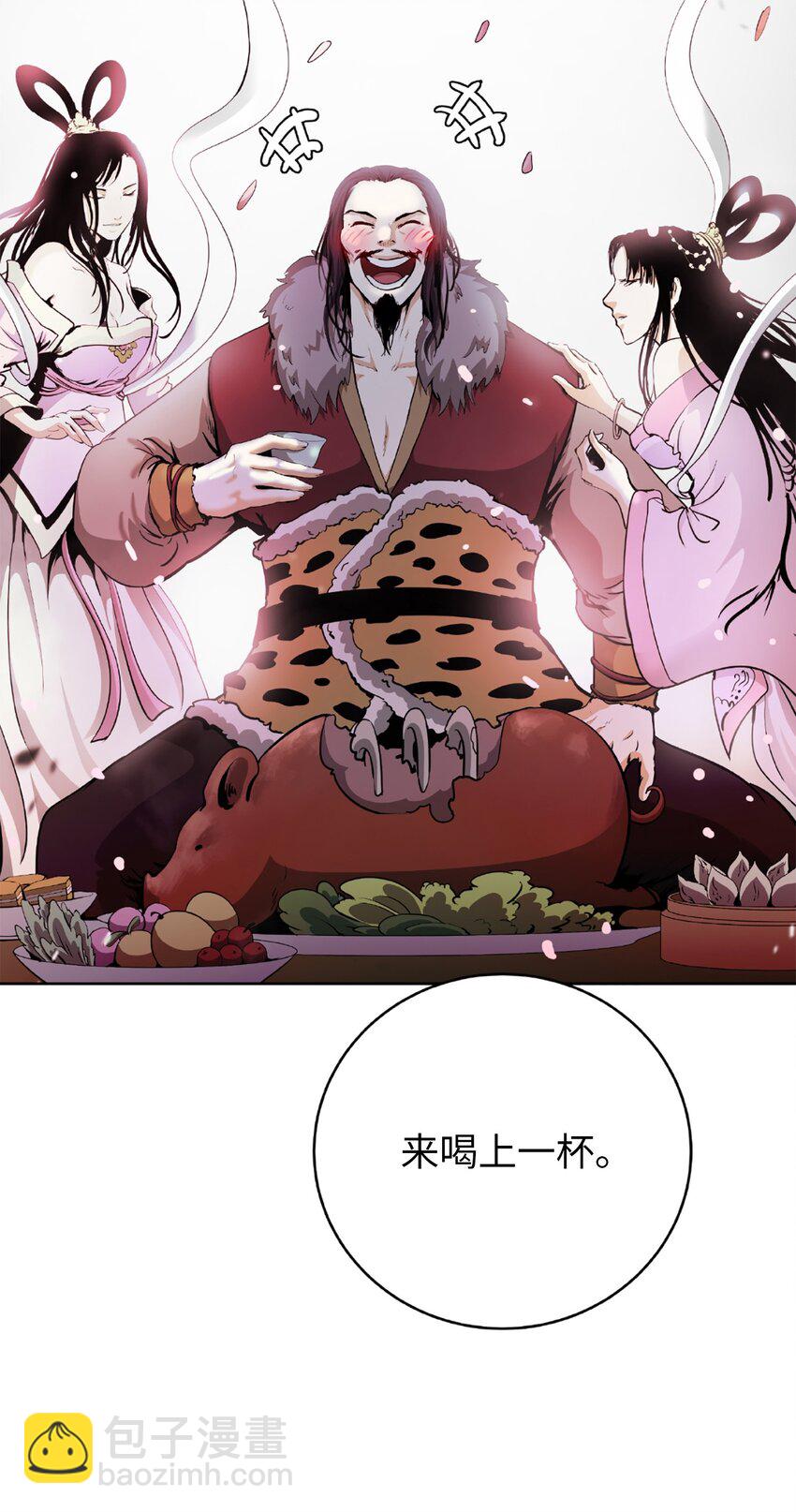 144 七情六欲(1/3)-第144话