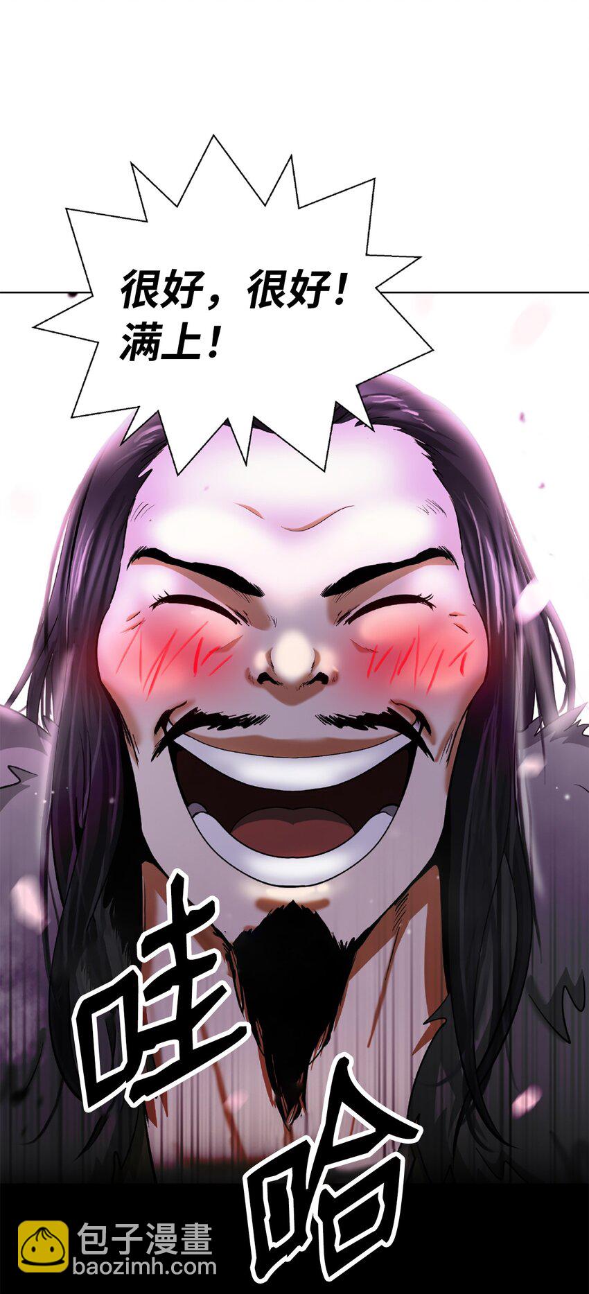 144 七情六欲(1/3)-第144话