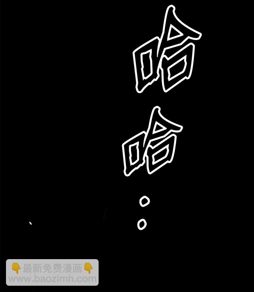 144 七情六欲(1/3)-第144话