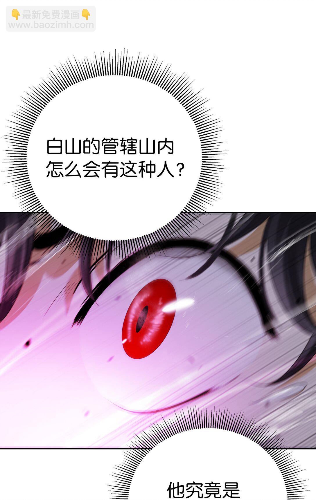 146 意外之敌(1/2)-第146话