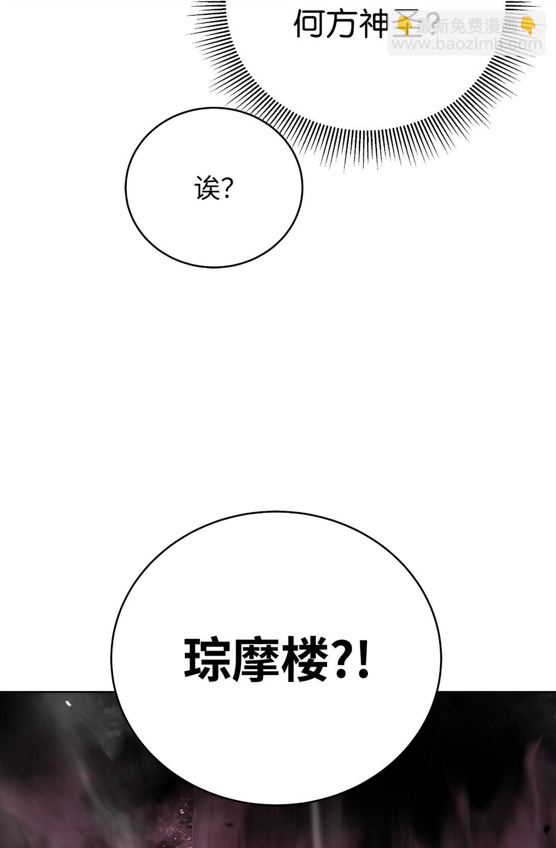 146 意外之敌(1/2)-第146话