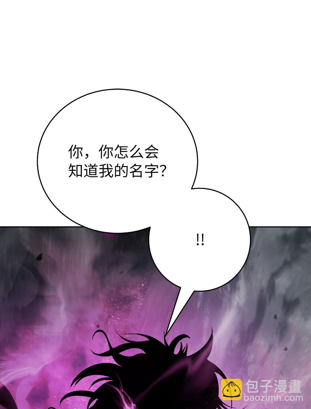 146 意外之敌(1/2)-第146话