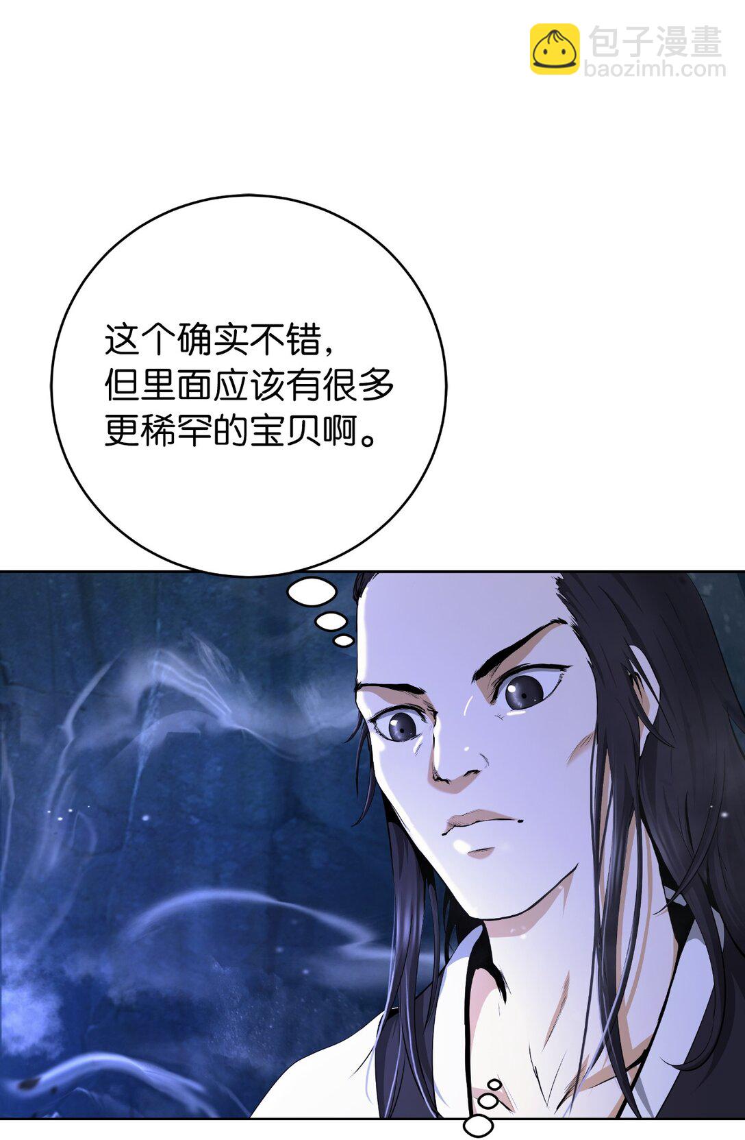 146 意外之敌(1/2)-第146话